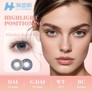 Daily Disposable Luminous Cosmetic Circle 14.5mm HEMA