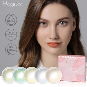 Magister Queen Most Natural Color Contact Lenses Cosmetic Colored Contacts Eye Colored Contact Lens